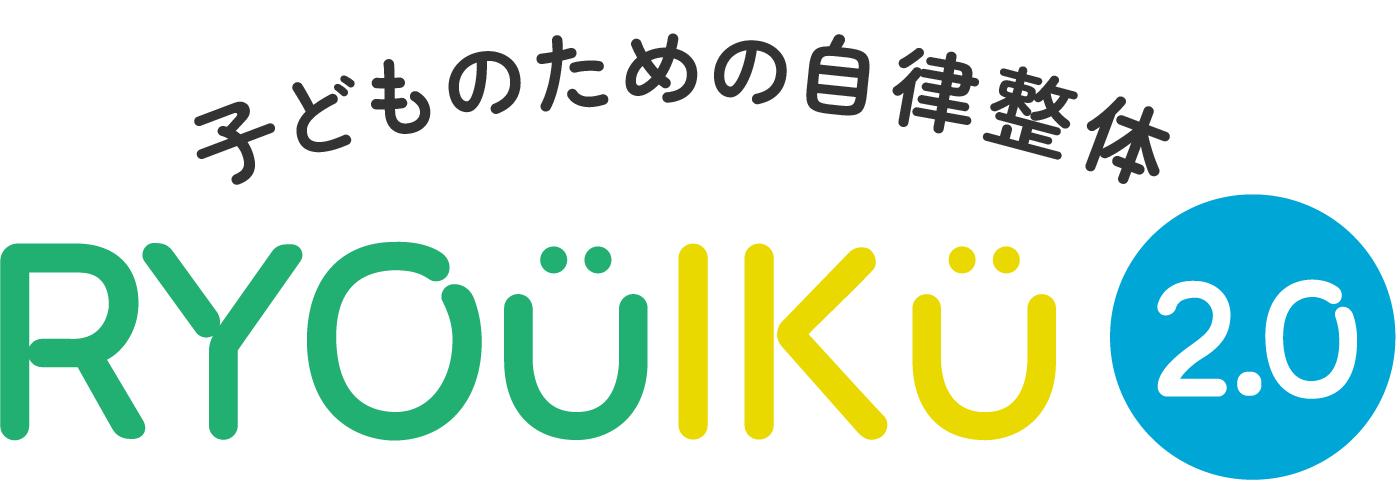 RYOUIKU2.0 ロゴ